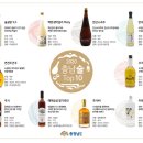 서천티엠알 영농조합법인 | 2020 충남술 Top10 시음후기 백련생막걸리/추시/면천두견주
