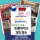 (주) 유썸