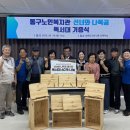 동구노인복지관 이미지