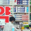 곰이약국 이미지