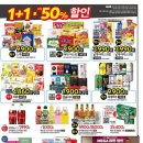 홈플러스 영통점 이미지