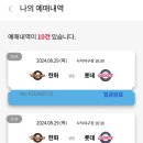 선택과집중