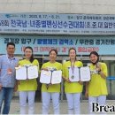 계룡시청 브레이크뉴스