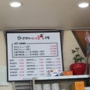 냉면쟁이고기꾼과국밥 - 동구 화진길 111 | 냉면쟁이고기꾼과국밥