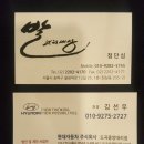 도곡점현대자동차 이미지