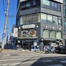 오이도칼국수 | 오이도 바담칼국수 방문 후기 - 오이도맛집 칼국수 맛집