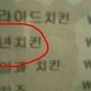 요깃