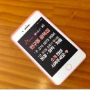 조이텔레콤 이미지