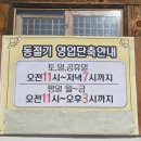 벽오동화순점 이미지