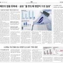 태영솔라 이미지