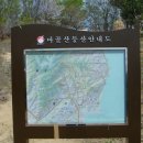 남목초교 이미지