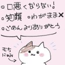 ER-1[동서대로]-하-1 | 2월 - 1 : sweet like chocolate fondue, 이끌리는중 아잇!