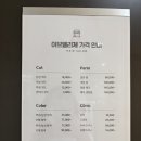 한미미용실 | 세종 엘리제헤어2호점 한솔 수석 디자이너 세종미용실 후기