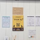 동행동물병원 | 김포 동행동물병원 고양이 진료 항체가검사 ( 애드보킷처방 )