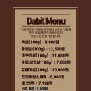 달빛그릴캠핑 이미지