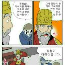 심청이
