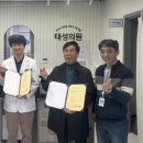 태성의원