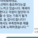 영동중학교 | 우면동 영어학원 영동중 갔을 뿐인데 (서울국제고, 특목고, 자사고 입시, 내신)