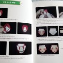 차근 차근 옷 만들기 이미지