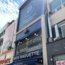 파리바게뜨 광주광역시충장일가점 이미지