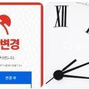 행복한중구 푸드마켓 이미지