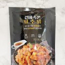 탕수앤튀김 이미지