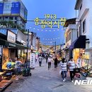 전통시장 이미지