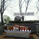 백석동 흰돌제 네이버블로그