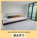 미수현대아파트 | 통영 미수현대아파트 35평 입주가구 ! 붙박이장도 설치했어요^^