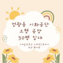 라성공인중개사사무소 이미지