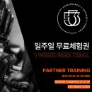 H3 트레이닝 센터 이미지