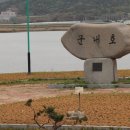서해랑길 12코스 이미지