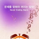 엔딩스토리주