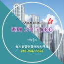 무지개 공인중개사사무소 이미지