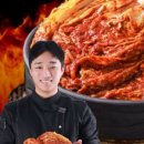 김치로L 이미지