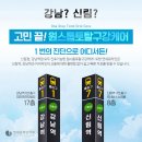 참잘하는치과의원 이미지