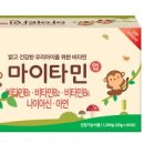 창원대우당약국 | [창원대우당약국] 창원 마이타민 싸게 사는 법