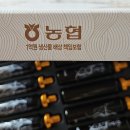 산초당 산양산삼 선물세트 구매 후기 피곤 떨치기