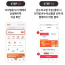 온누리PC | 온누리쇼핑 앱은 인천 상생페이백사용처 온누리상품권사용처라 알차네