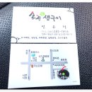 송정1길 이미지