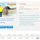 이상숙어학원