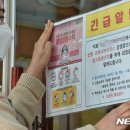 안양도시공사 비산체육공원축구장 뉴시스