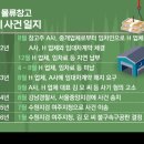 (주)디아이건축 이미지