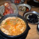 겨울의 별미/ 순두부 찌개 이미지