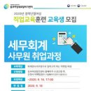 진세무회계 이미지