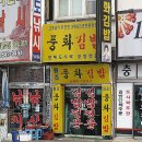 서호김밥 이미지