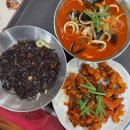 손수타 | 동탄 중식맛집 손수타 짜장면 코리안손짜장