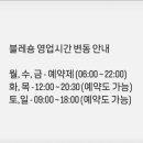 블레숑