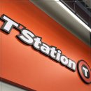 타이어하그네 이미지