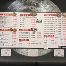 똥집대통령 세천점 네이버블로그